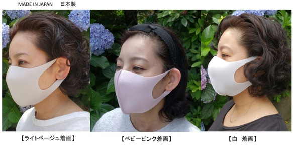 期間限定オマケ付✨洗える♪【制菌加工】やわらかマスク女性用☆選べる2色Set✨ 日本製 即日発送　送料無料 3枚目の画像