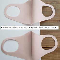 期間限定オマケ付✨洗える♪【制菌加工】やわらかマスク女性用☆選べる2色Set✨ 日本製 即日発送　送料無料 6枚目の画像