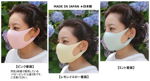 期間限定オマケ付✨洗える♪【制菌加工】やわらかマスク女性用☆選べる2色Set✨ 日本製 即日発送　送料無料 4枚目の画像