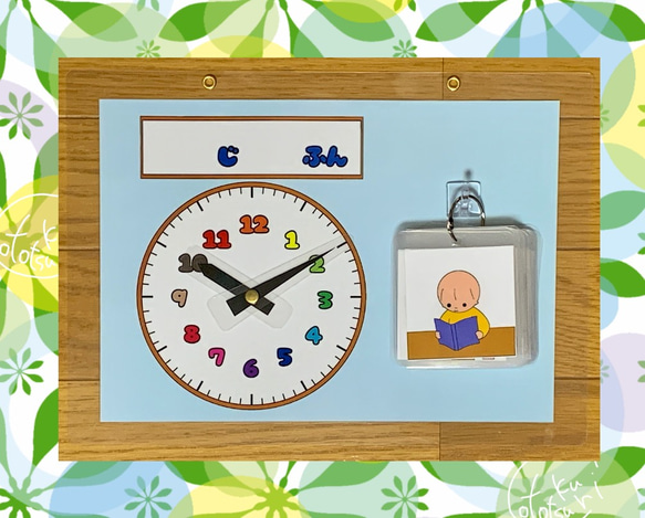 《送料込み》生活時計（水色）と絵カードセット 1枚目の画像