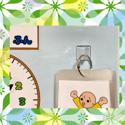 《送料込み》生活時計（水色）と絵カードセット 3枚目の画像