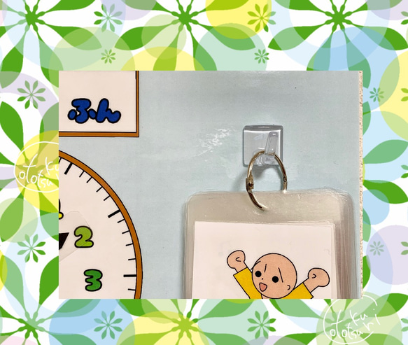 《送料込み》生活時計（水色）と絵カードセット 3枚目の画像