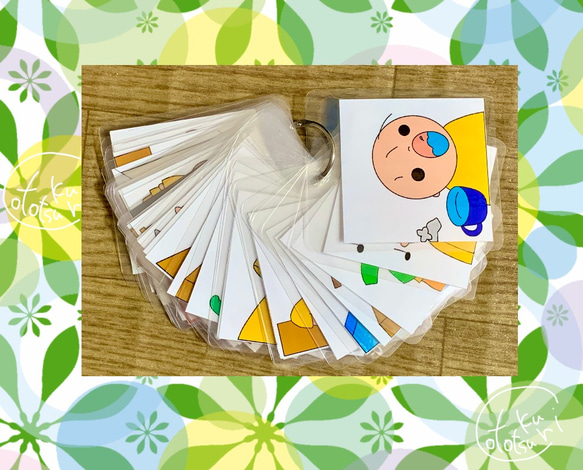 《送料込み》生活時計（水色）と絵カードセット 5枚目の画像