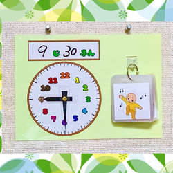 《送料込み》生活時計（黄緑色）と絵カードセット 3枚目の画像