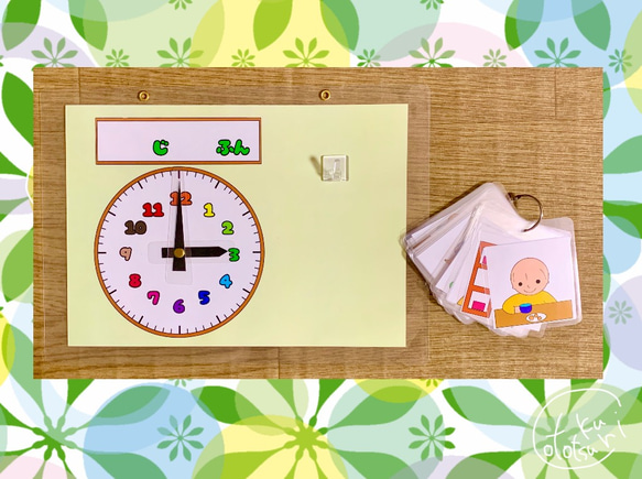 《送料込み》生活時計（黄緑色）と絵カードセット 4枚目の画像