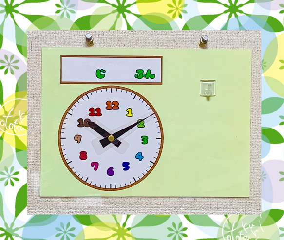 《送料込み》生活時計（黄緑色）と絵カードセット 5枚目の画像
