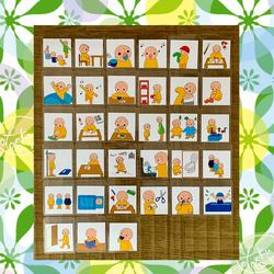 《送料込み》生活時計（黄緑色）と絵カードセット 6枚目の画像