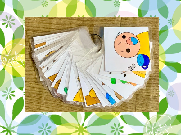 《送料込み》生活時計（黄緑色）と絵カードセット 7枚目の画像