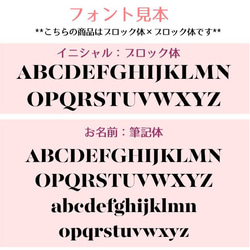 【イニシャル×お名前】リバティクリアキーホルダー　オーダー製作 10枚目の画像