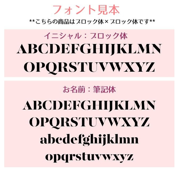 【イニシャル×お名前】リバティクリアキーホルダー　オーダー製作 10枚目の画像