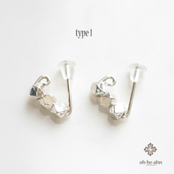 SV925 + カレンシルバー イヤリング　type1 / Karen Silver Beads Earrings 2枚目の画像