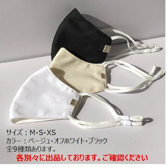 【値下げSALE】【S：少し小さめ　オフホワイト】マスク 日本製 抗ウイルスマスク 抗菌マスク クレンゼ 夏マスク 冷感 6枚目の画像