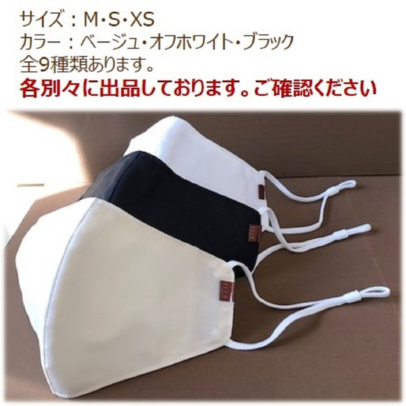 【値下げSALE】【XS：キッズ用ブラック】マスク 日本製 抗ウイルスマスク 抗菌マスク クレンゼ フィルターポケット付 2枚目の画像