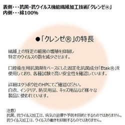 【値下げSALE】【XS：キッズ用ブラック】マスク 日本製 抗ウイルスマスク 抗菌マスク クレンゼ フィルターポケット付 4枚目の画像