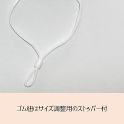 【値下げSALE】【XS：キッズ用ブラック】マスク 日本製 抗ウイルスマスク 抗菌マスク クレンゼ フィルターポケット付 5枚目の画像