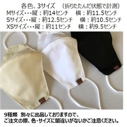 【値下げSALE】【XS：キッズ用ブラック】マスク 日本製 抗ウイルスマスク 抗菌マスク クレンゼ フィルターポケット付 6枚目の画像