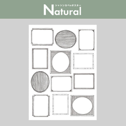 ② 写真が飾れるポスター「シャシンカベのポスター」A1サイズ 2枚目の画像