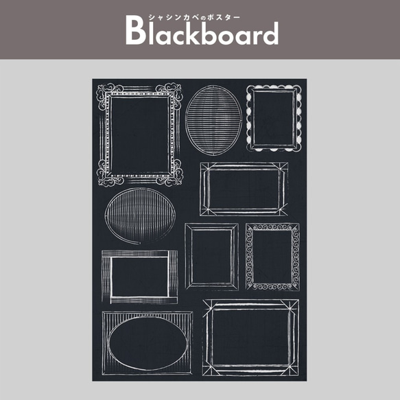 ③ 写真が飾れるポスター「シャシンカベのポスター」A1サイズ 2枚目の画像