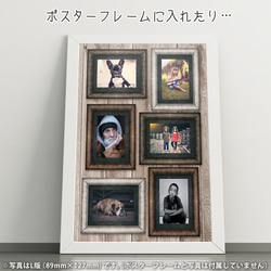 写真が飾れるポスター「シャシンカベのポスター」A2サイズ -Wood- ☆送料無料☆ 3枚目の画像