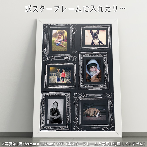 写真が飾れるポスター「シャシンカベのポスター」A2サイズ -BlackBoard- ☆送料無料☆ 3枚目の画像