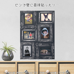 写真が飾れるポスター「シャシンカベのポスター」A2サイズ -BlackBoard- ☆送料無料☆ 4枚目の画像