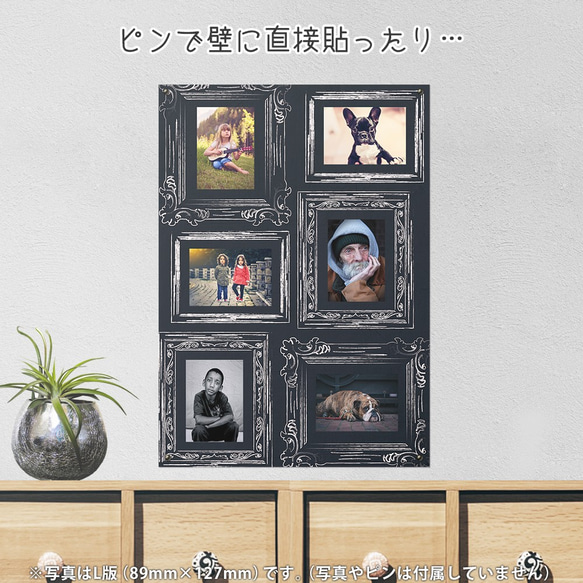 写真が飾れるポスター「シャシンカベのポスター」A2サイズ -BlackBoard- ☆送料無料☆ 4枚目の画像