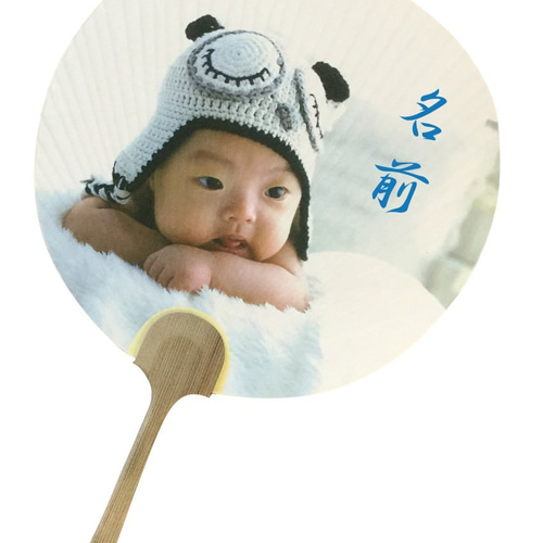 中西 オーダーメイドうちわ ミユウチワ ミユメイド 団扇屋さん 手作りうちわ文字 ファンサ