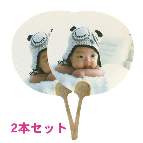 オーダーメイドうちわ