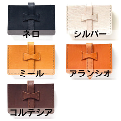 【日本製】トスカーノリーショ カードケース （ミール） 4枚目の画像