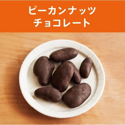 高級チョコレートとコーヒーのペアリングセット 3枚目の画像