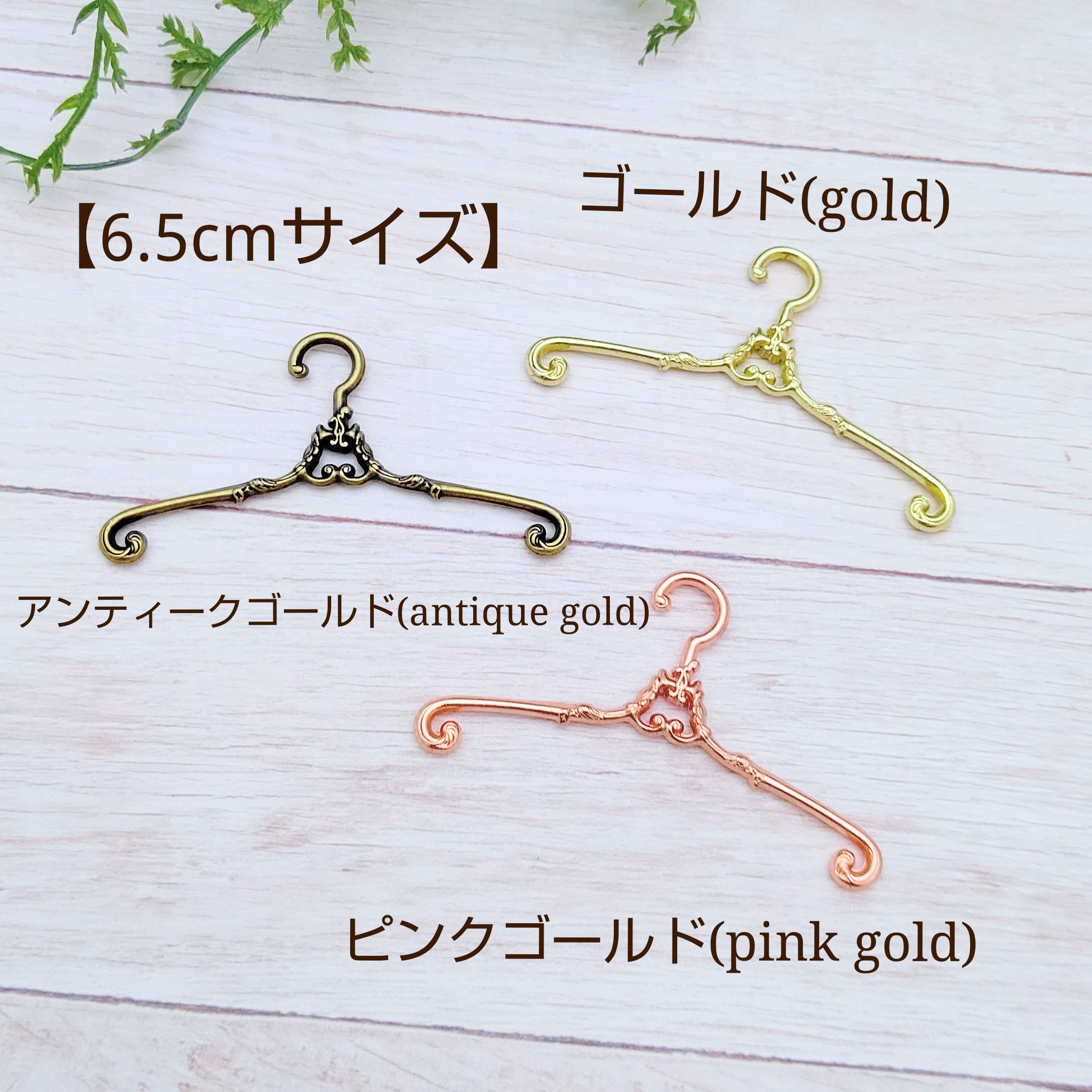 トールペイント作品　手描きデザインの木製ハンガー5本セット