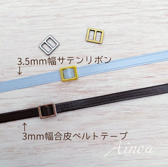 シンプル 角バックルU 内径3.5mm 10個 3枚目の画像