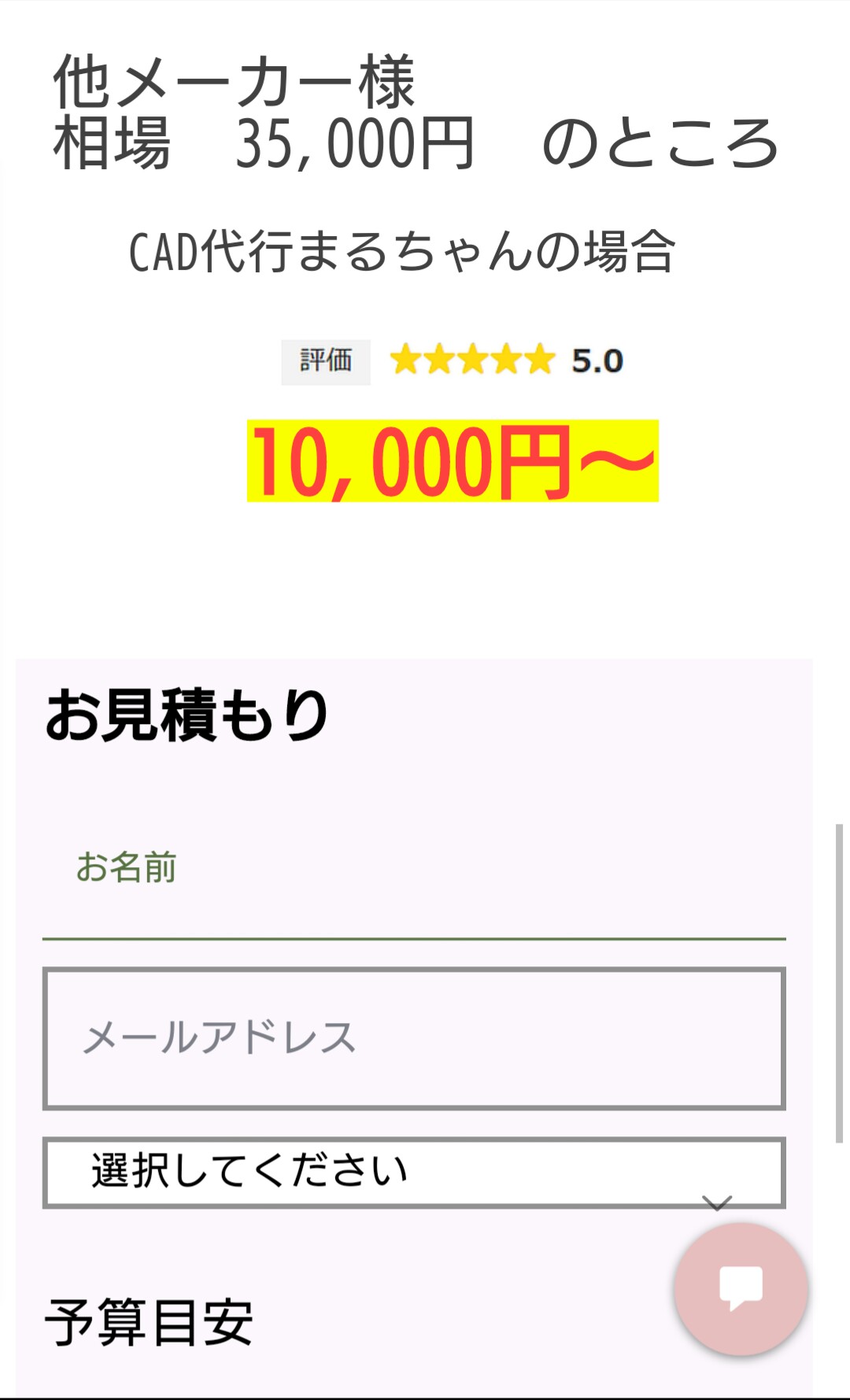 【格安】10,000円～【イラストを3Dデータに】【安い】 【キャラクターを3D化】3Dプリント用