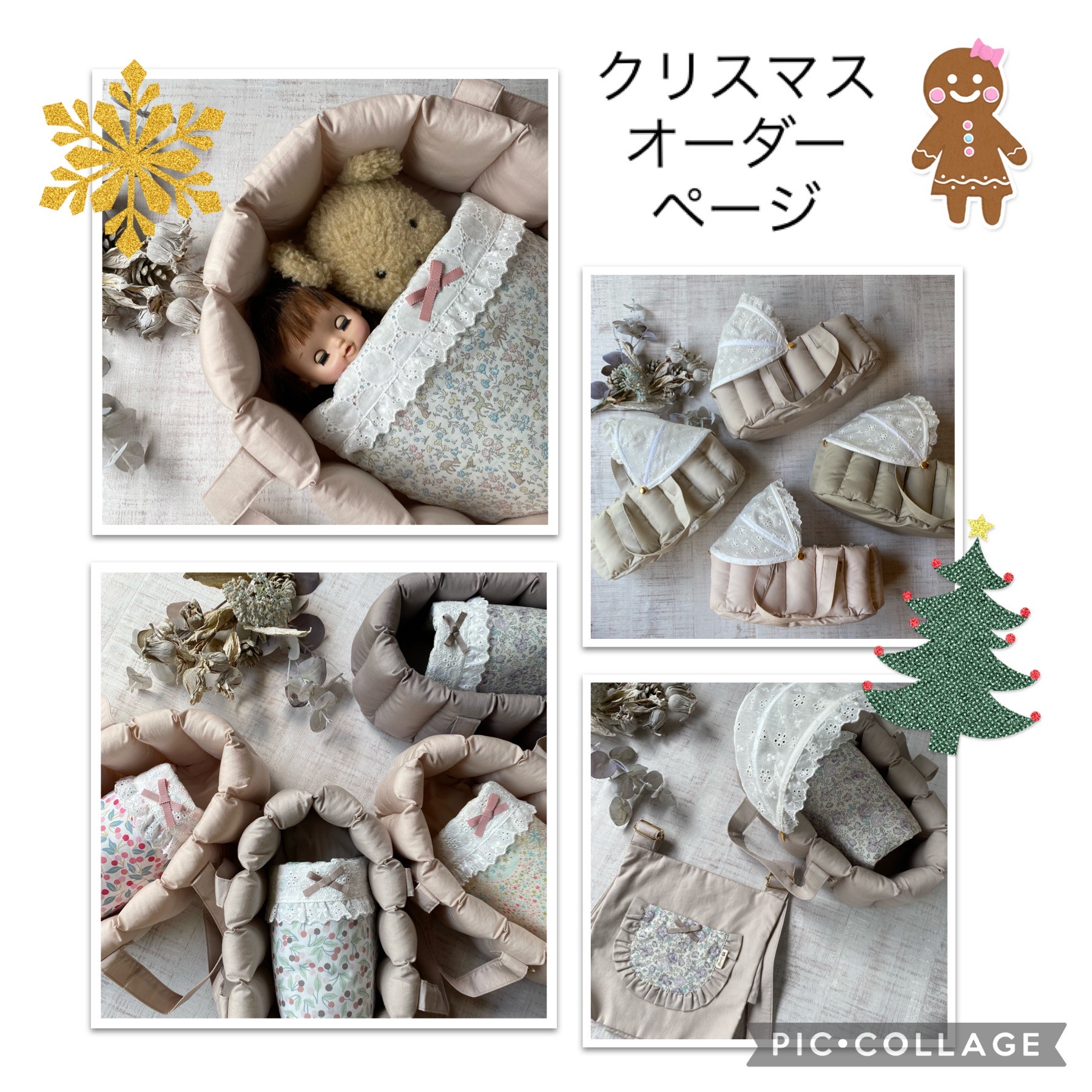 ふわもこクーファン＊セミオーダーページ 67,901円