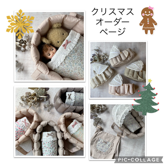 ⚮̈﻿セミオーダーページ⚮̈﻿