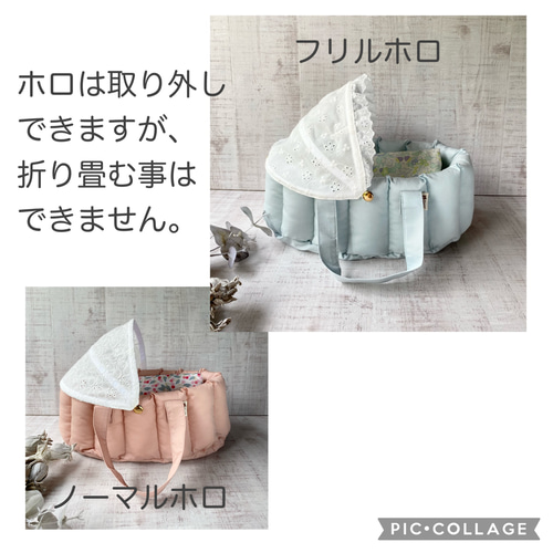 ふわもこクーファン＊セミオーダーページ おもちゃ・人形 Gentil 通販 