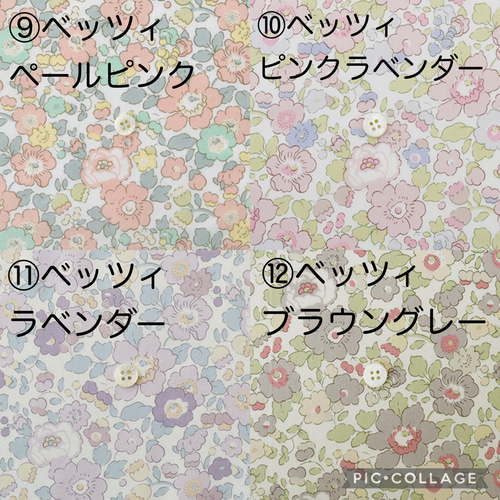 ふわもこクーファン＊セミオーダーページ おもちゃ・人形 Gentil 通販 