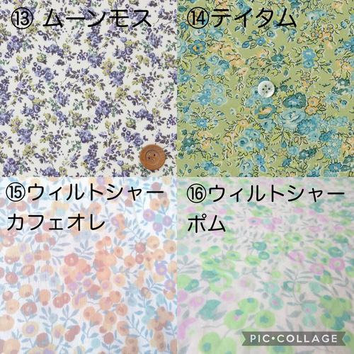 ふわもこクーファン＊セミオーダーページ おもちゃ・人形 Gentil 通販 