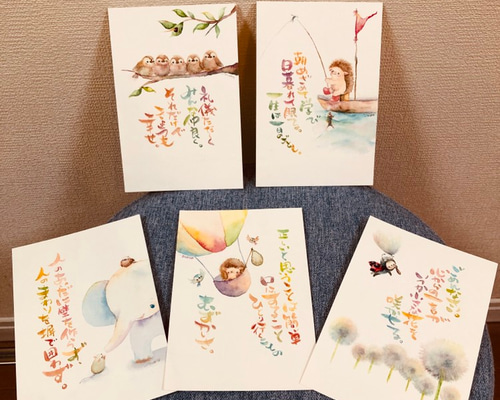 可愛い仲間たちの暮らしポストカード5枚セット イラスト moko 通販