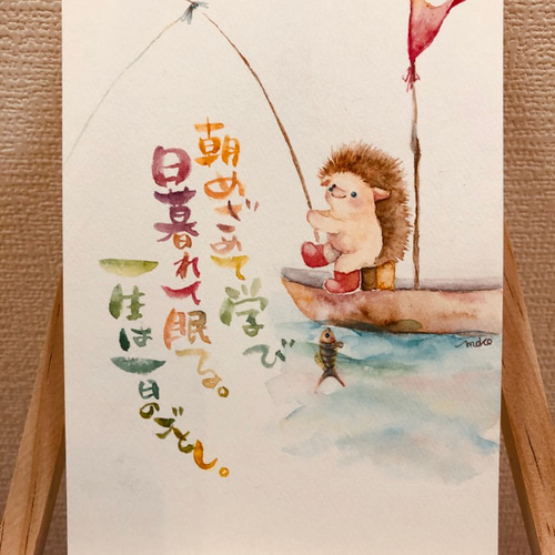 moko★様 イラストカード ポストカード 可愛い仲間たちの暮らしポストカード5枚セット イラスト moko 通販