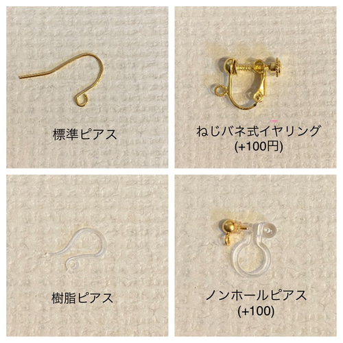 デリカビーズのお星様ピアス＊青×緑 ピアス（フック・チェーン