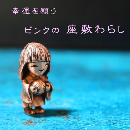超特級呪物SSS級 チョウピラコ様宿るお人形 座敷童子 座敷わらし 