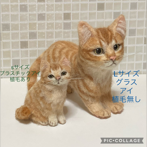 ハンドメイド 羊毛フェルト 猫 ぬいぐるみ 子猫 茶トラ