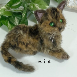 受注商品　mia  Mサイズ サビ猫　フワフワ　羊毛フェルト　ハンドメイド　置き物　ぬいぐるみ 1枚目の画像