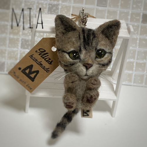 mia 受注商品 手乗りシリーズ キジトラ 猫 羊毛フェルト