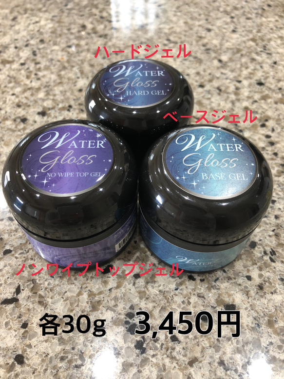ウォーターグロスジェル ノンワイプトップジェル 30g (PURUN ウォーターグロスジェル ノンワイプトップジェル 30g (PURUN