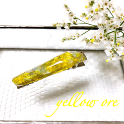 ステンドガラス細長鉱石のヘアークリップ・yellow ore 1枚目の画像