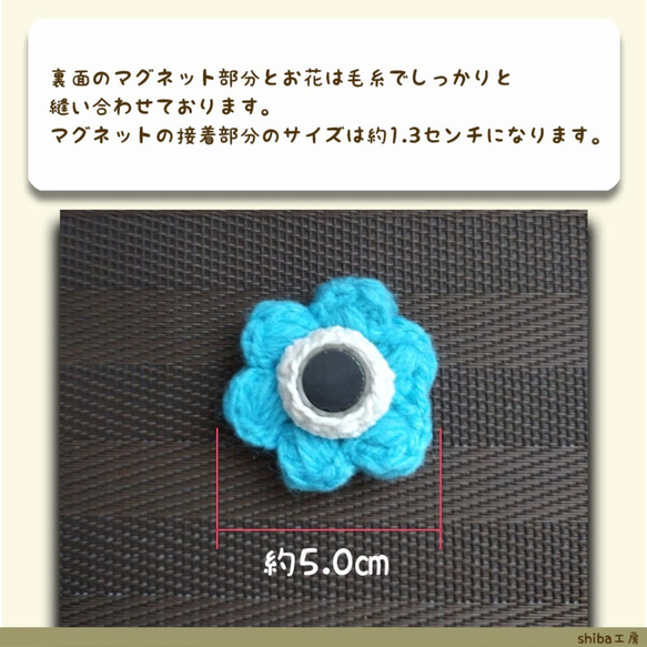 【手編み】アクリル糸のふんわり可愛いお花のマグネット/4個セット 4枚目の画像