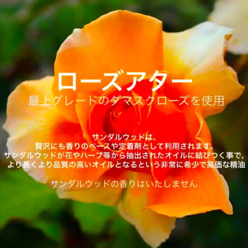 100%天然 精油 希少 ローズウッド アロマオイル *ほのかなバラの