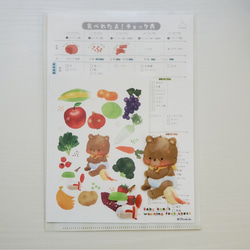 ベビくま離乳食チェックセット(チェック表＋離乳食カレンダー) 9枚目の画像